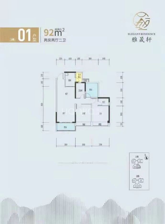 雅晟轩--建面 92m²