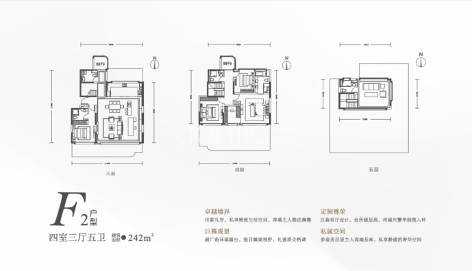 长安首府--建面 242m²