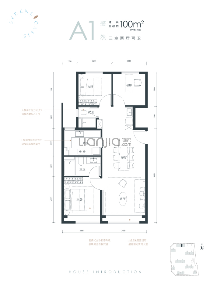 玺悦朝阳--建面 100m²