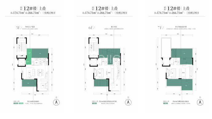 白鹿春晓苑--建面 174.71m²