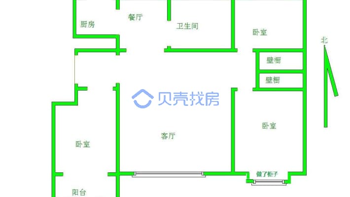 天籁新城 3室2厅 南 北-户型图