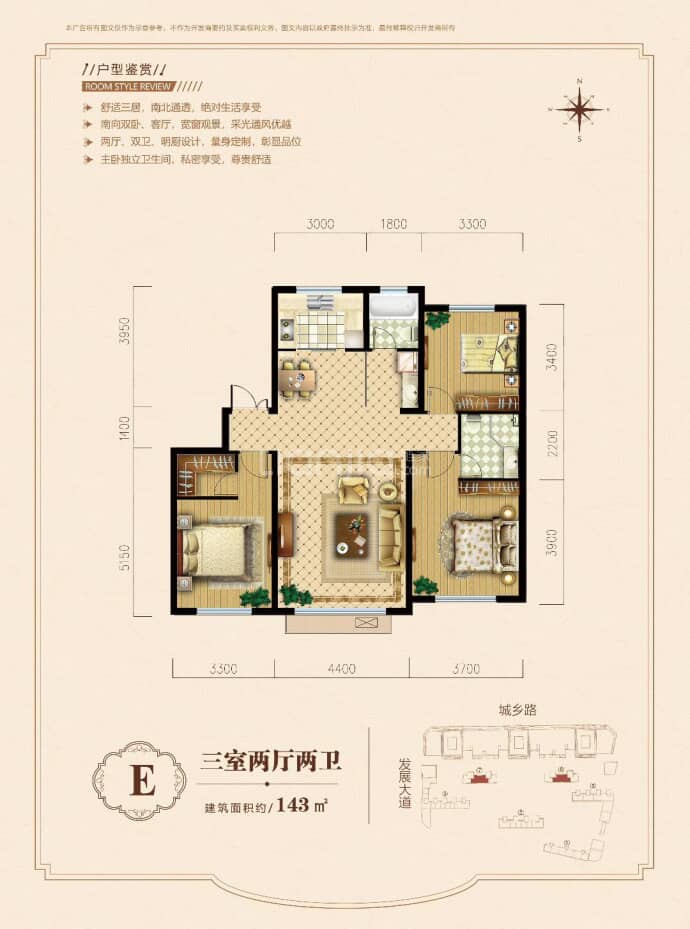 汇智东方悦--建面 143m²