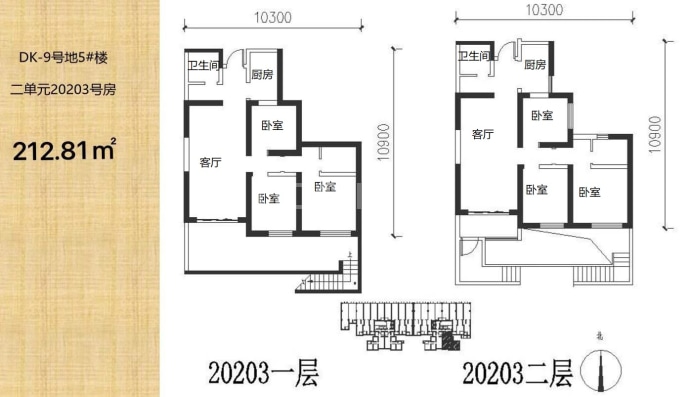 万象春天三期--建面 212.81m²