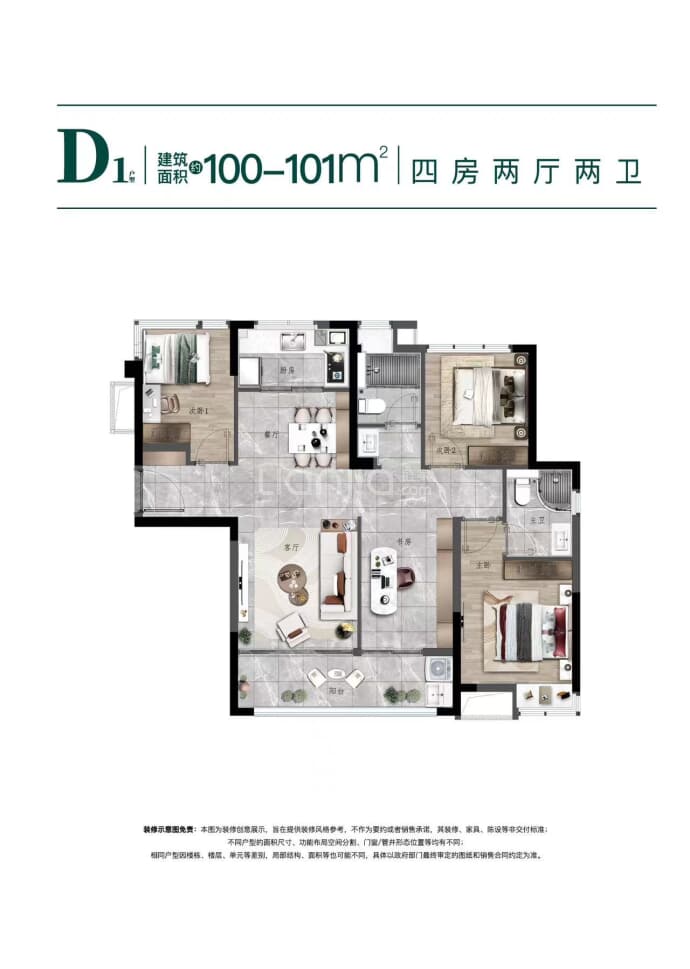 集美发展心厝--建面 100m²