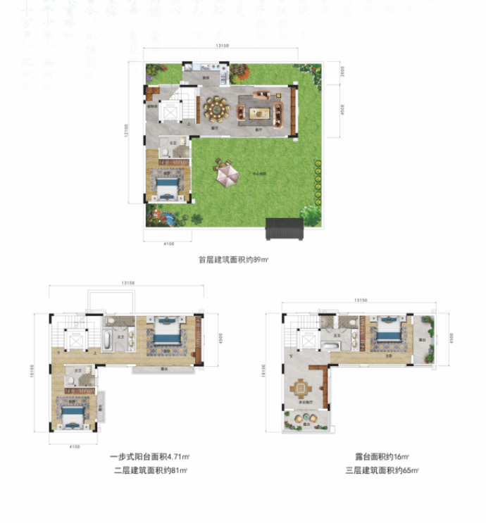 际华园·湖蝶湾--建面 235m²