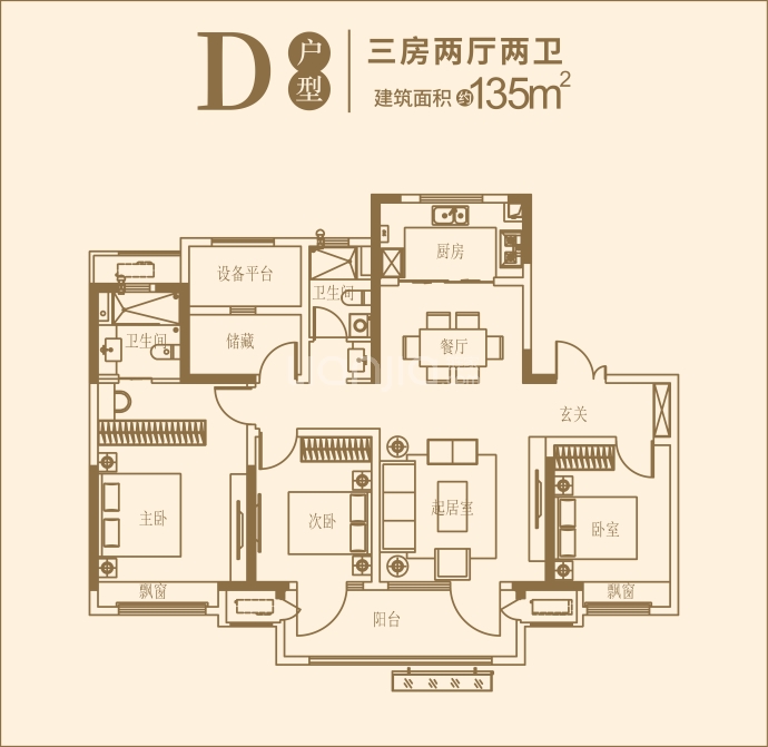 银川吾悦和府平面图图片