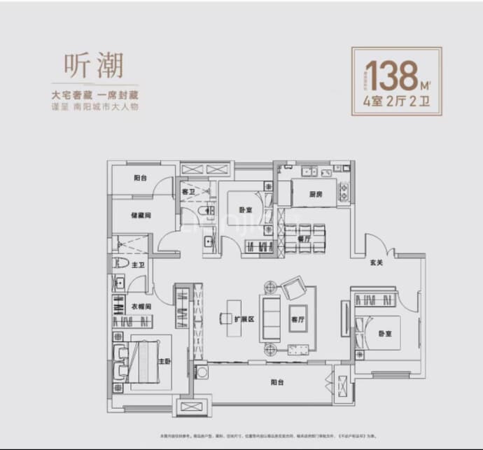 壹品山河4室2厅2卫户型图