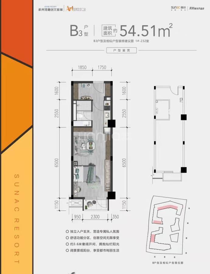 杭州湾融创文旅城·海塘艺术广场--建面 54.51m²