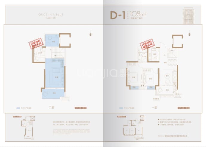 保利海上明悦--建面 108m²