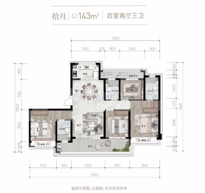 海月和鸣--建面 143m²