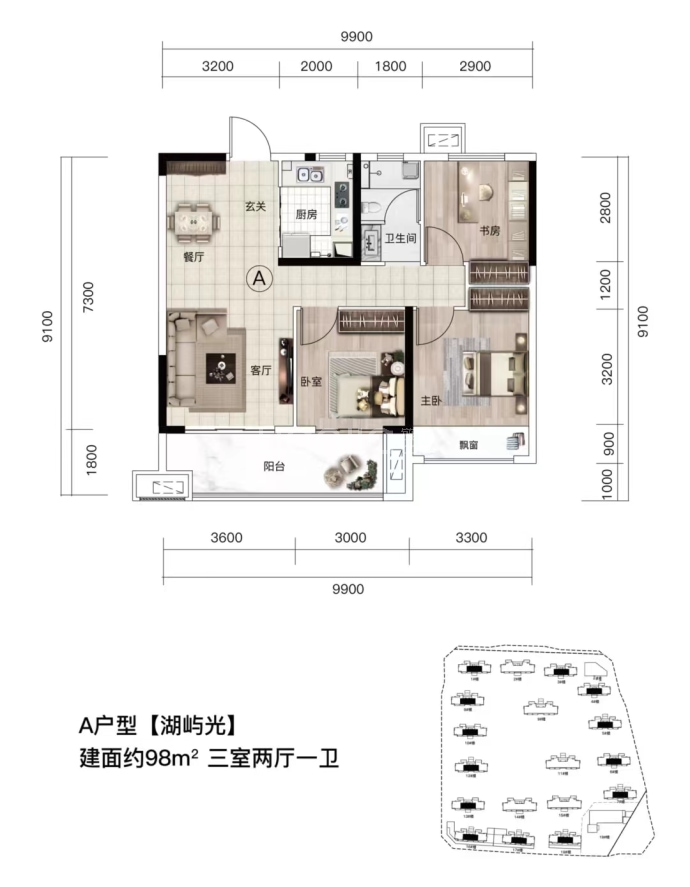 圣桦名城--建面 98m²