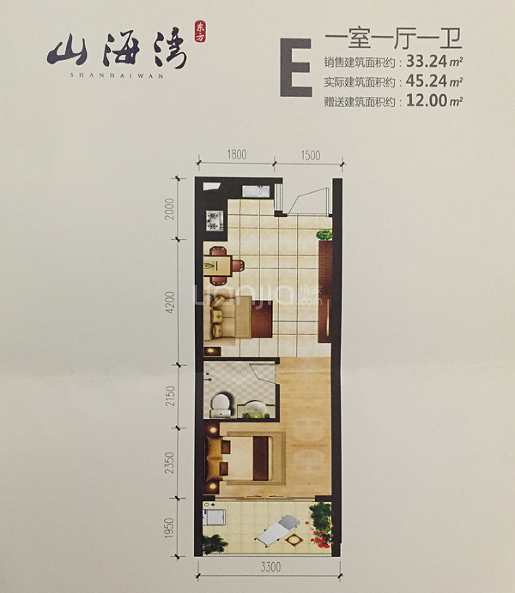 东方·山海湾1室1厅1卫户型图