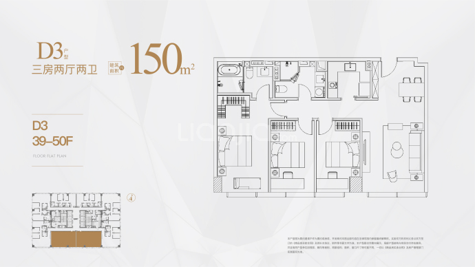 建屋紫云庭--建面 150m²