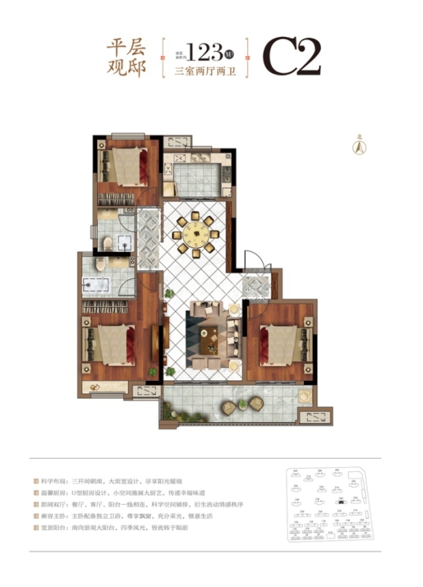 【徽鸿南湖印_芜湖徽鸿南湖印楼盘】户型图|房型图-芜湖贝壳新房