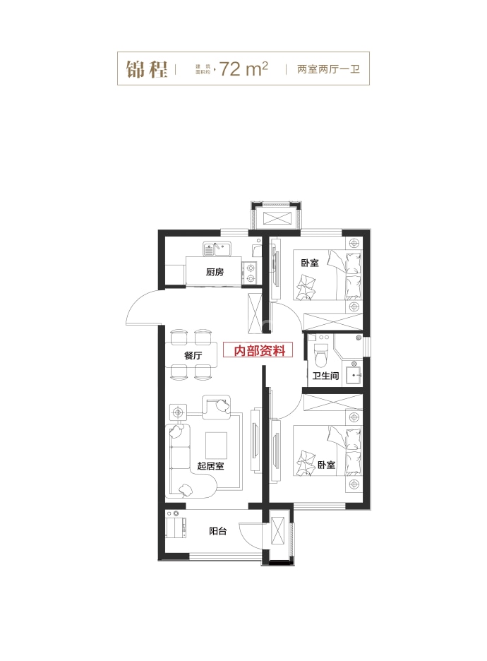 融侨方圆--建面 72m²