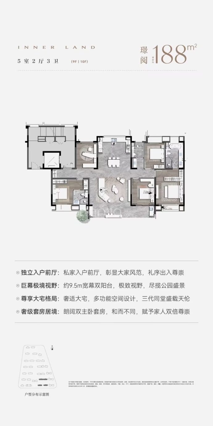 盛和世悦--建面 188m²