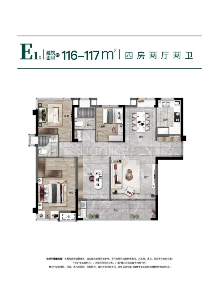 集美发展心厝--建面 117m²