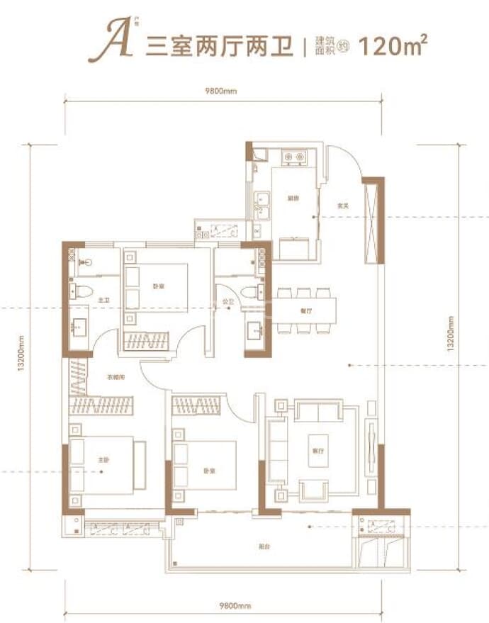 紫薇越秀·馨樾府--建面 120m²