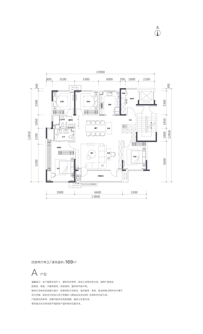 万科都会公园--建面 169m²