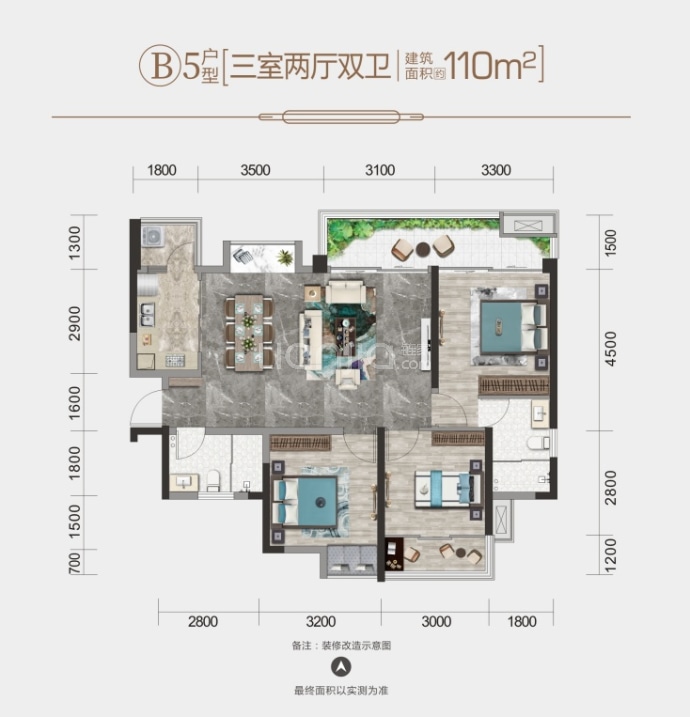 大参林·鸿图府--建面 110m²