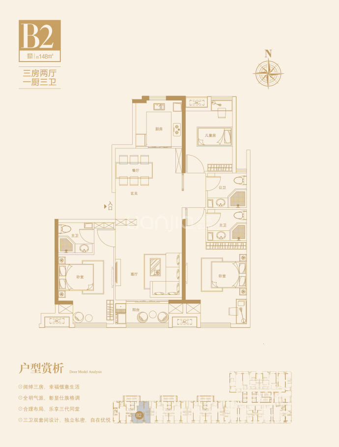 九华广场--建面 148m²