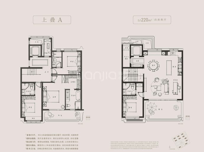 天阳湖山丽舍4室2厅4卫户型图