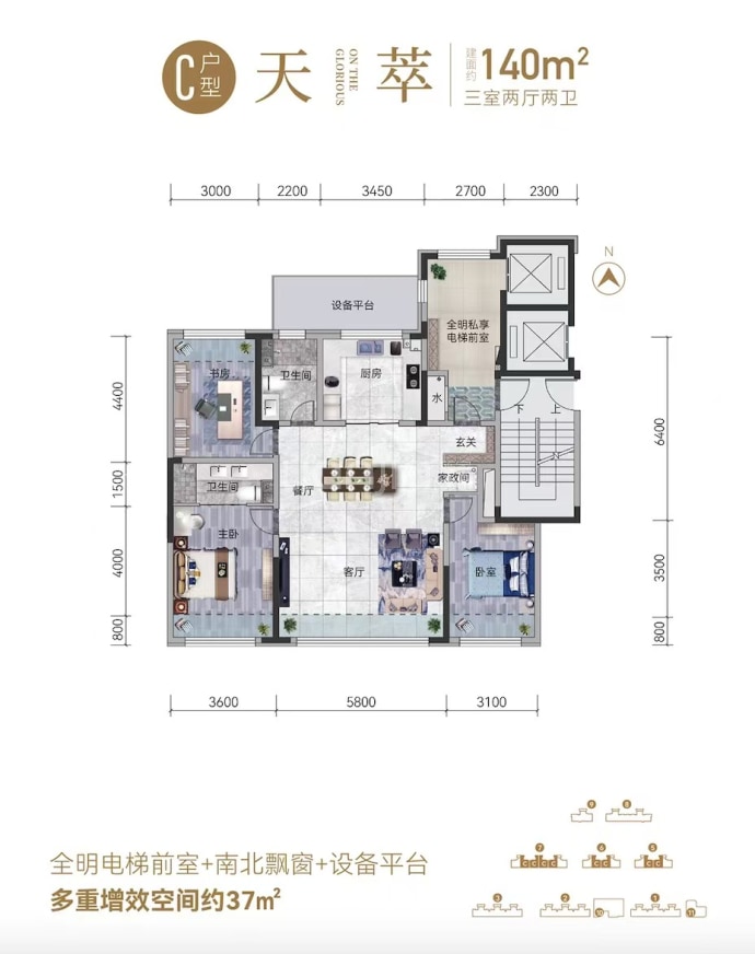 豪邦锦上天华3室2厅2卫户型图