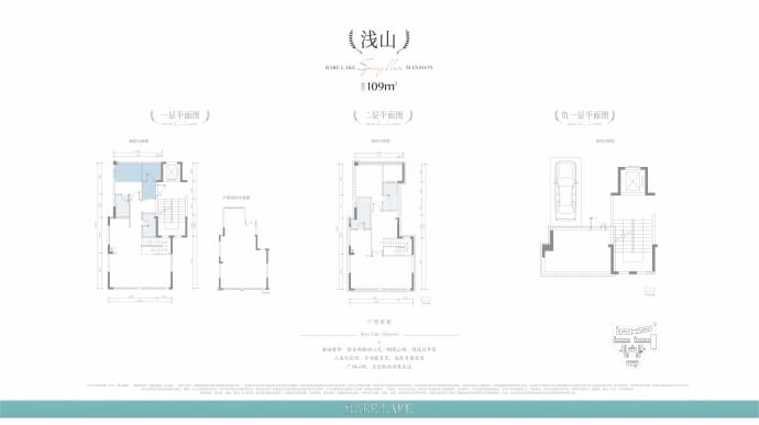 湖山春晓--建面 109m²