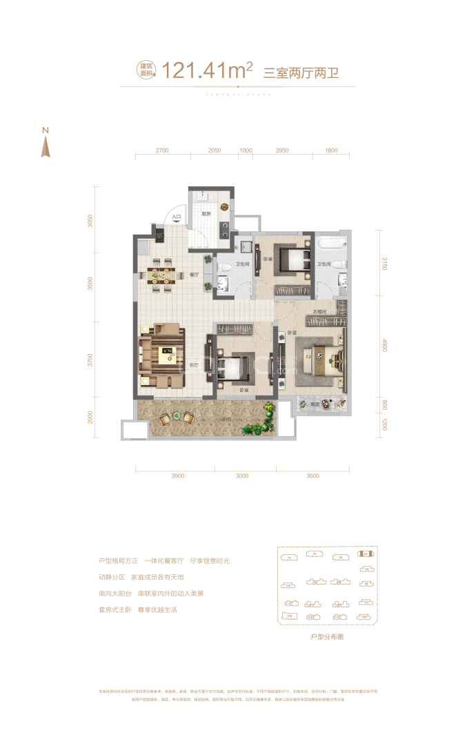 宜阳银润·中央广场--建面 121.41m²