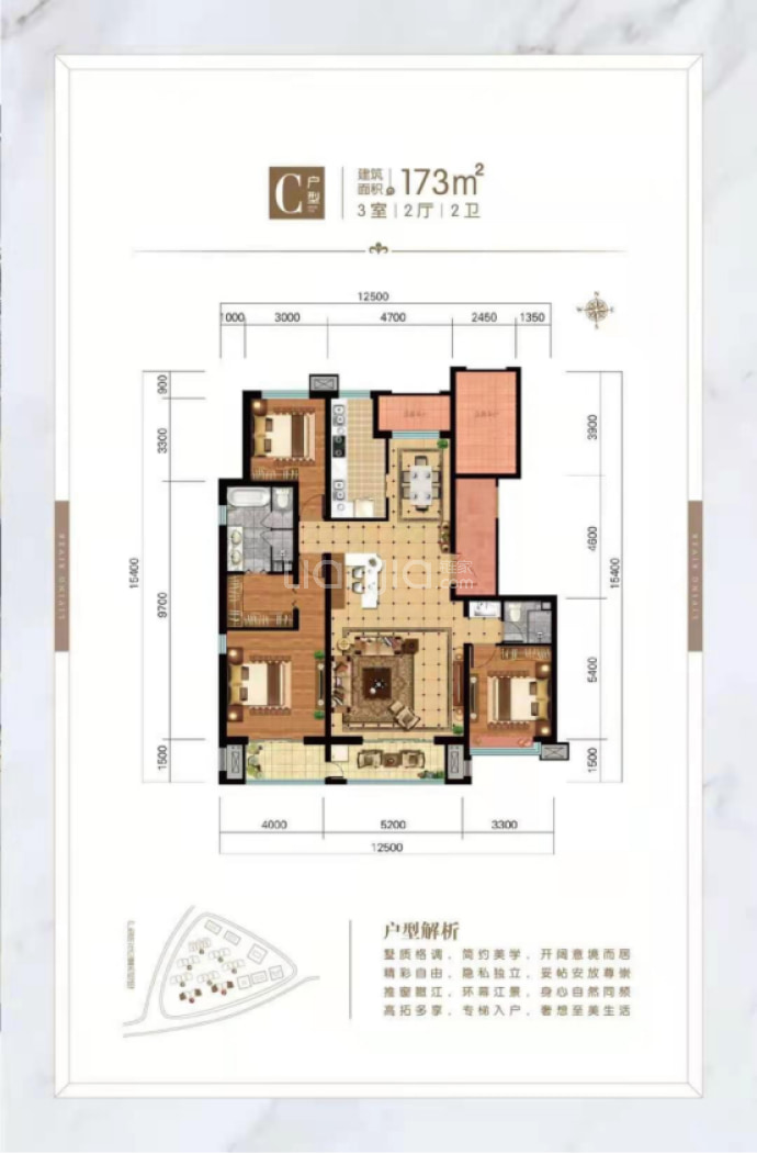 亚联大悦湾--建面 173m²