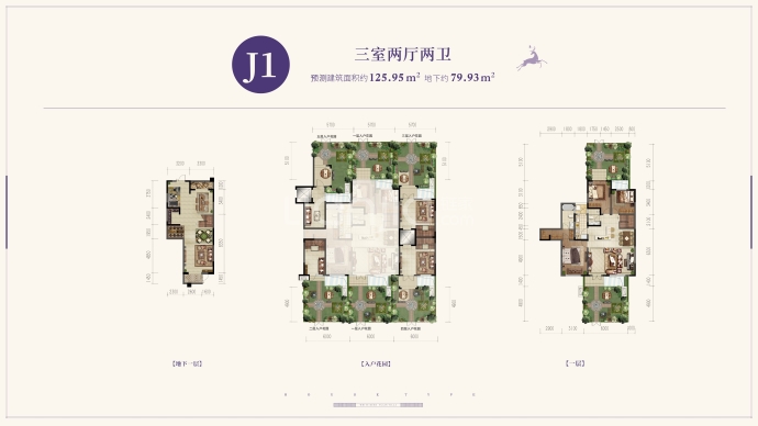 白鹿溪谷--建面 125.95m²