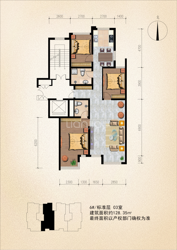 御翠园--建面 128.35m²