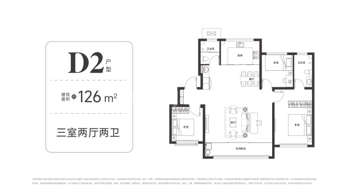 盛德万禾书院--建面 126m²