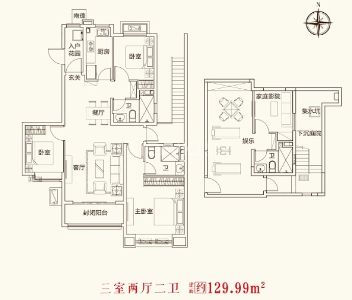 国投林溪郡--建面 130m²