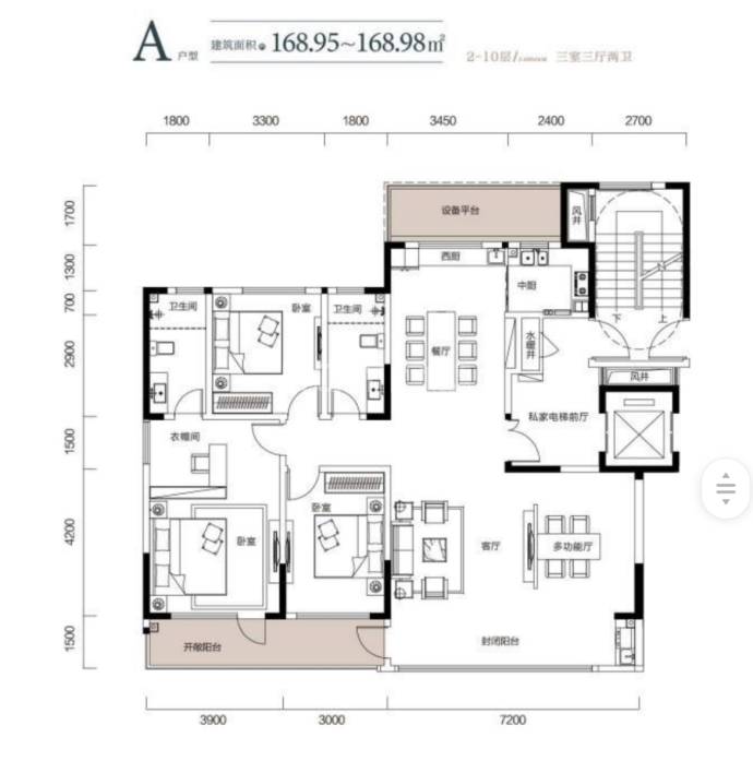 宽水上院--建面 168.95m²