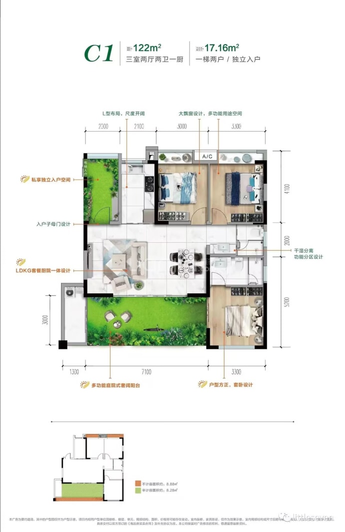 雨林华庭--建面 122m²