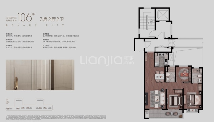 金陵中心--建面 106m²