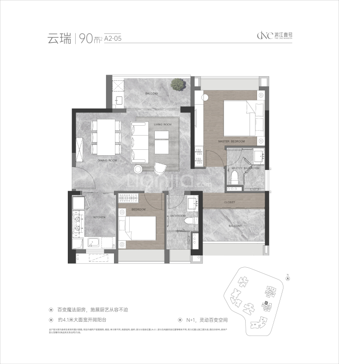 方圆滨江壹号--建面 90m²