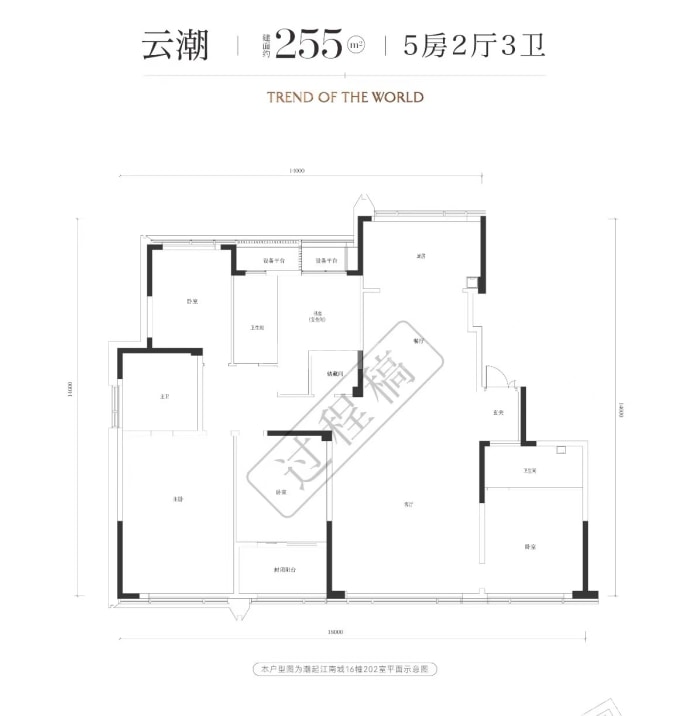 滨江兴耀潮起--建面 255m²