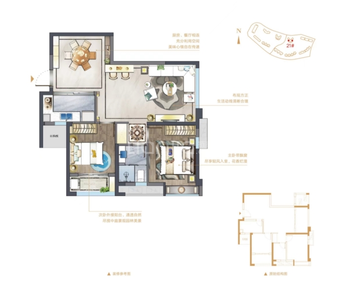 港昌金沙滩--建面 82m²