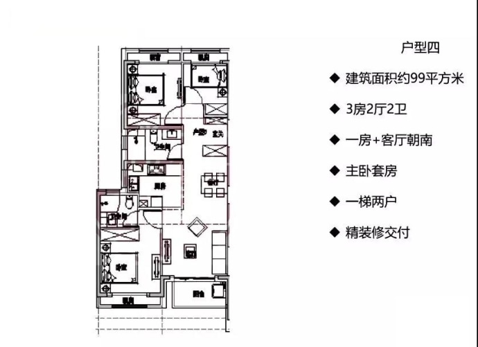 鑫耀中城--建面 99m²