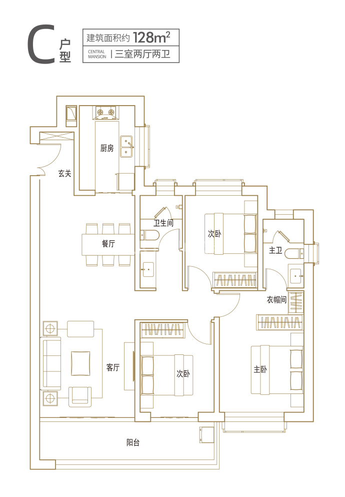 恒顺·学府壹号院--建面 128m²