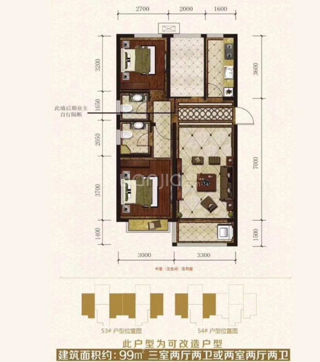 【岸上澜湾_秦皇岛岸上澜湾楼盘】二居室户型图|2室2厅1厨2卫建面 99m