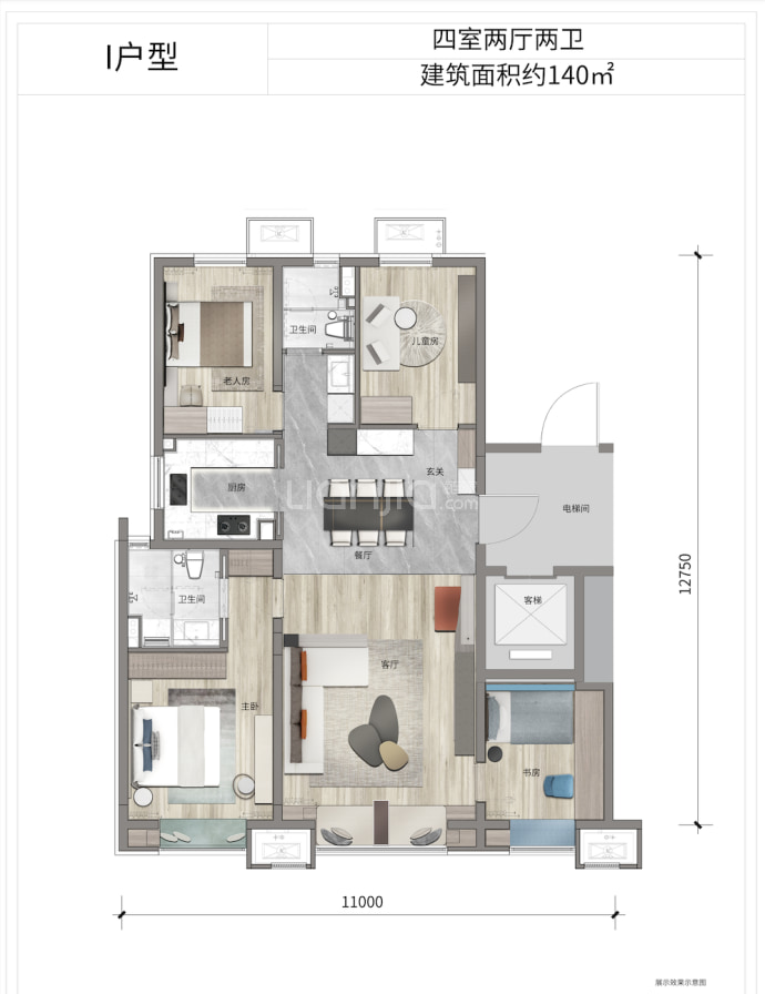 熙悦晴翠--建面 140m²