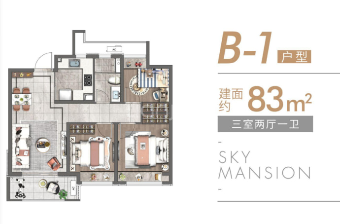 宝山天铂--建面 83m²