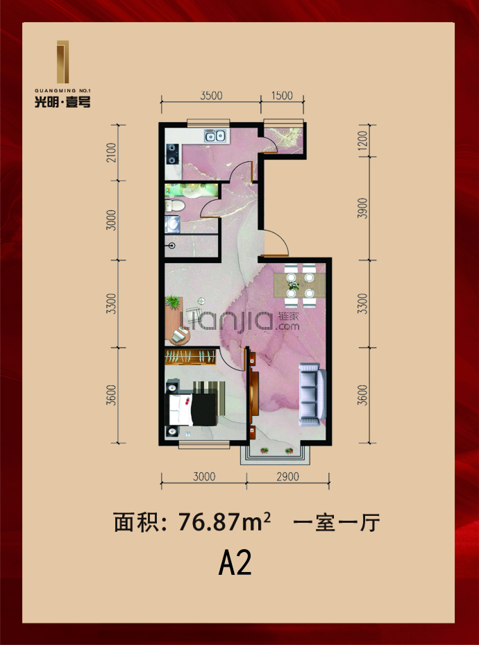 光明新村壹号楼--建面 76.87m²