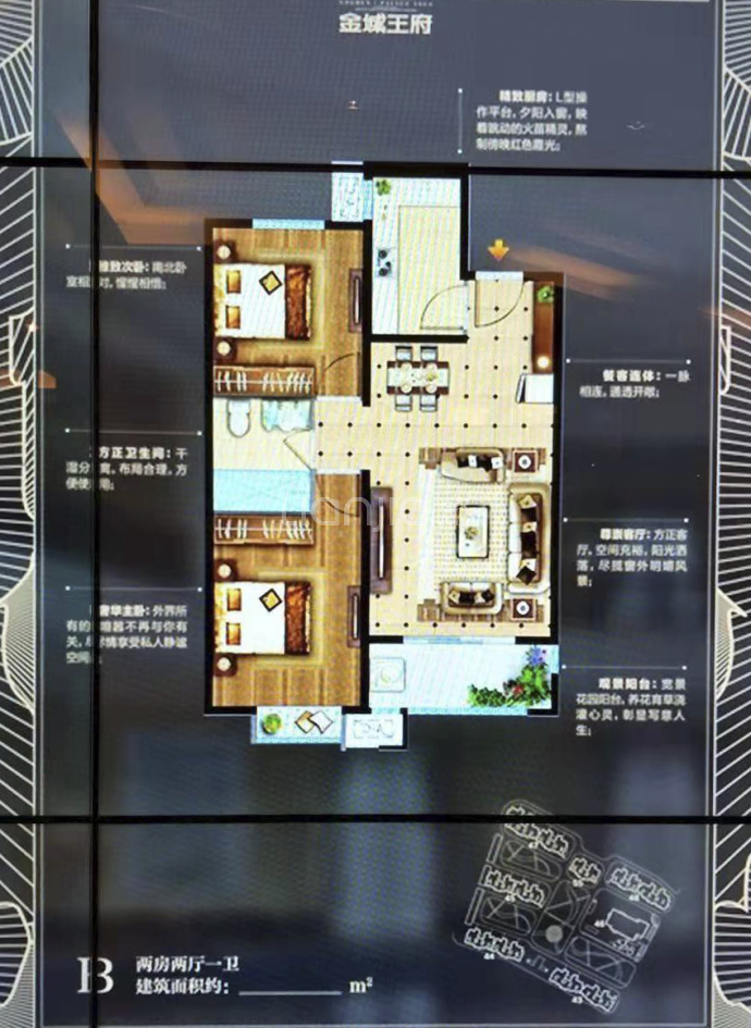 【金域王府·帝景_长春金域王府·帝景楼盘】房价,户型,开盘时间详情