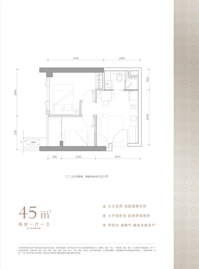 京基宸悦府--建面 45m²