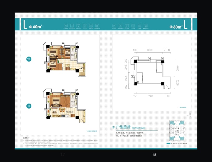 山水原著公馆叁号--建面 60m²