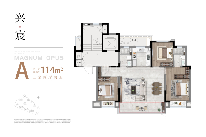 中海·江东兴樾--建面 114m²